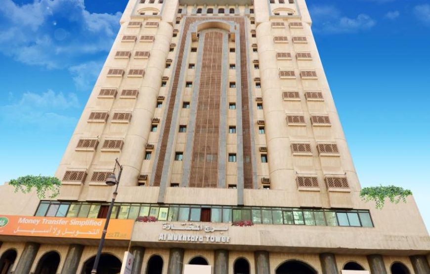 Al Mukhtara Tower Hotel Madinah, Saudi Arabia
