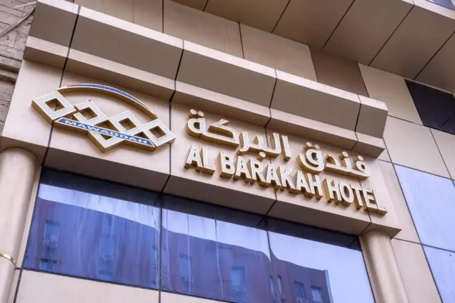 Hotel Barakah Mawaddah, Makkah