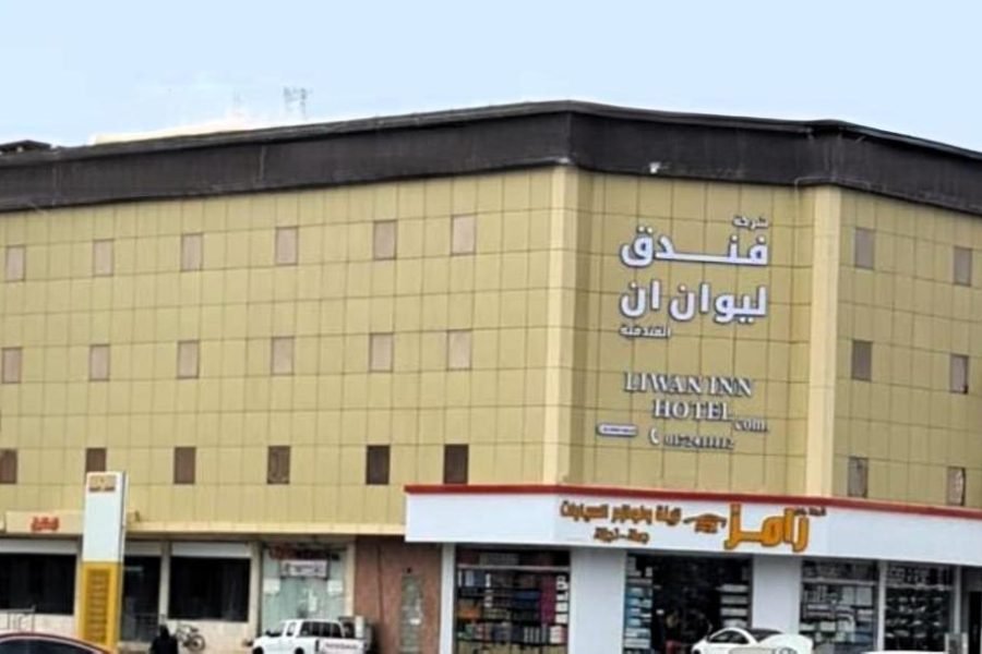 Liwan Inn HOTEL front