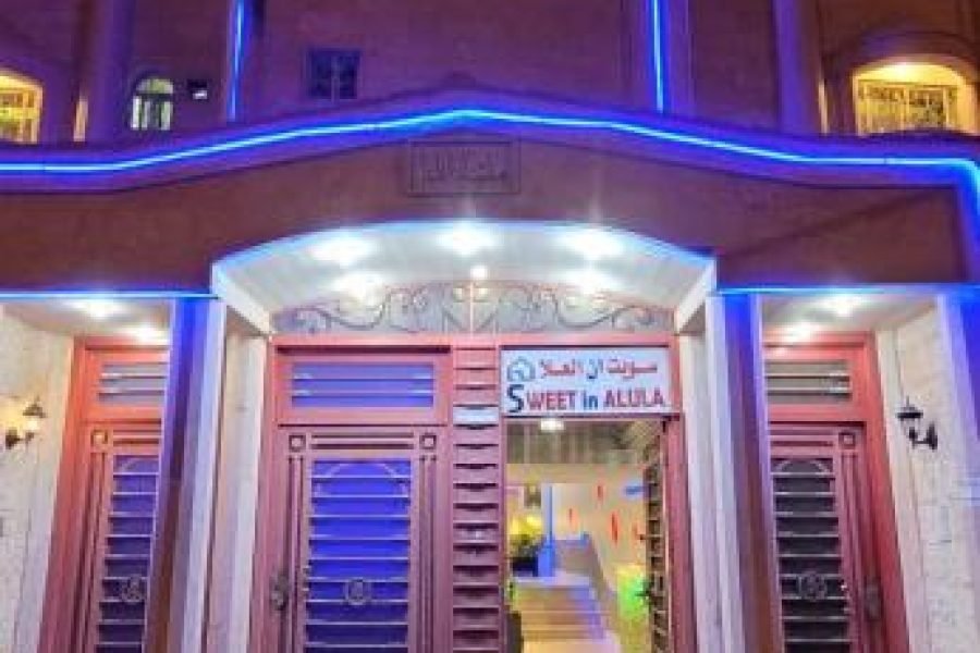 Sweet Inn Alula Apartments Hotel