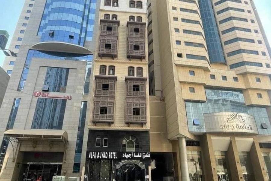 Alfa Ajyad Hotel Makkah